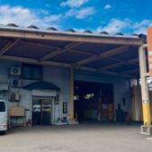 五城目トーヨー住器㈱建材部