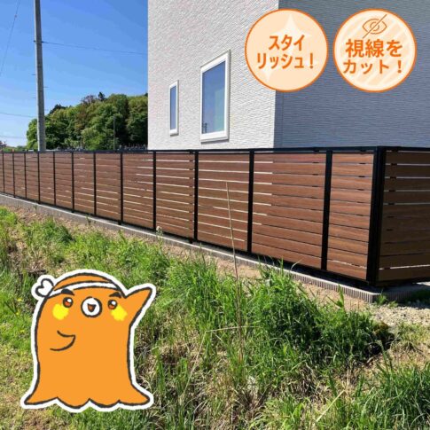 HP・マドリエ用|6.17|岩手 渕崎|フェンスAB