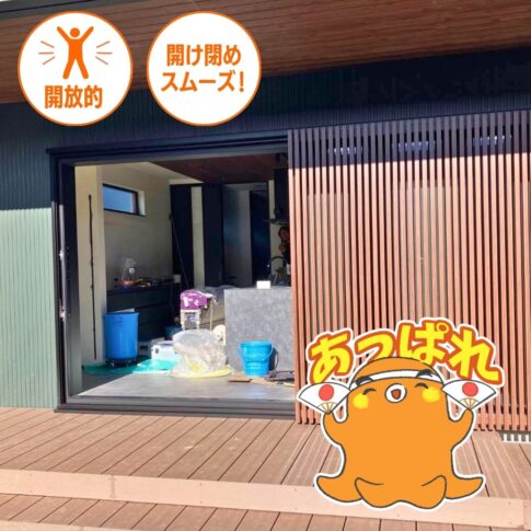 LIXILサッシ「LW」とウッドデッキ「樹ら楽ステージ」施工