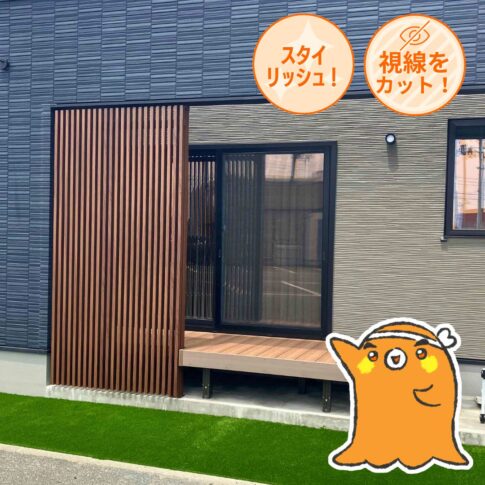 HP|ウッドデッキ、コートライン|岩手|工藤