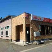 五城目トーヨー住器株式会社