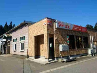 五城目トーヨー住器株式会社