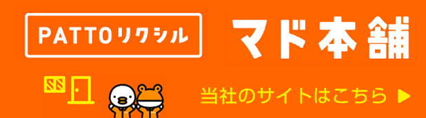 マド本舗