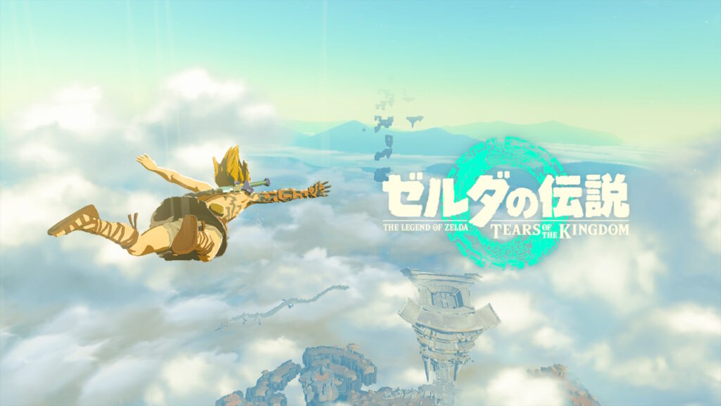 ティアキン タイトル